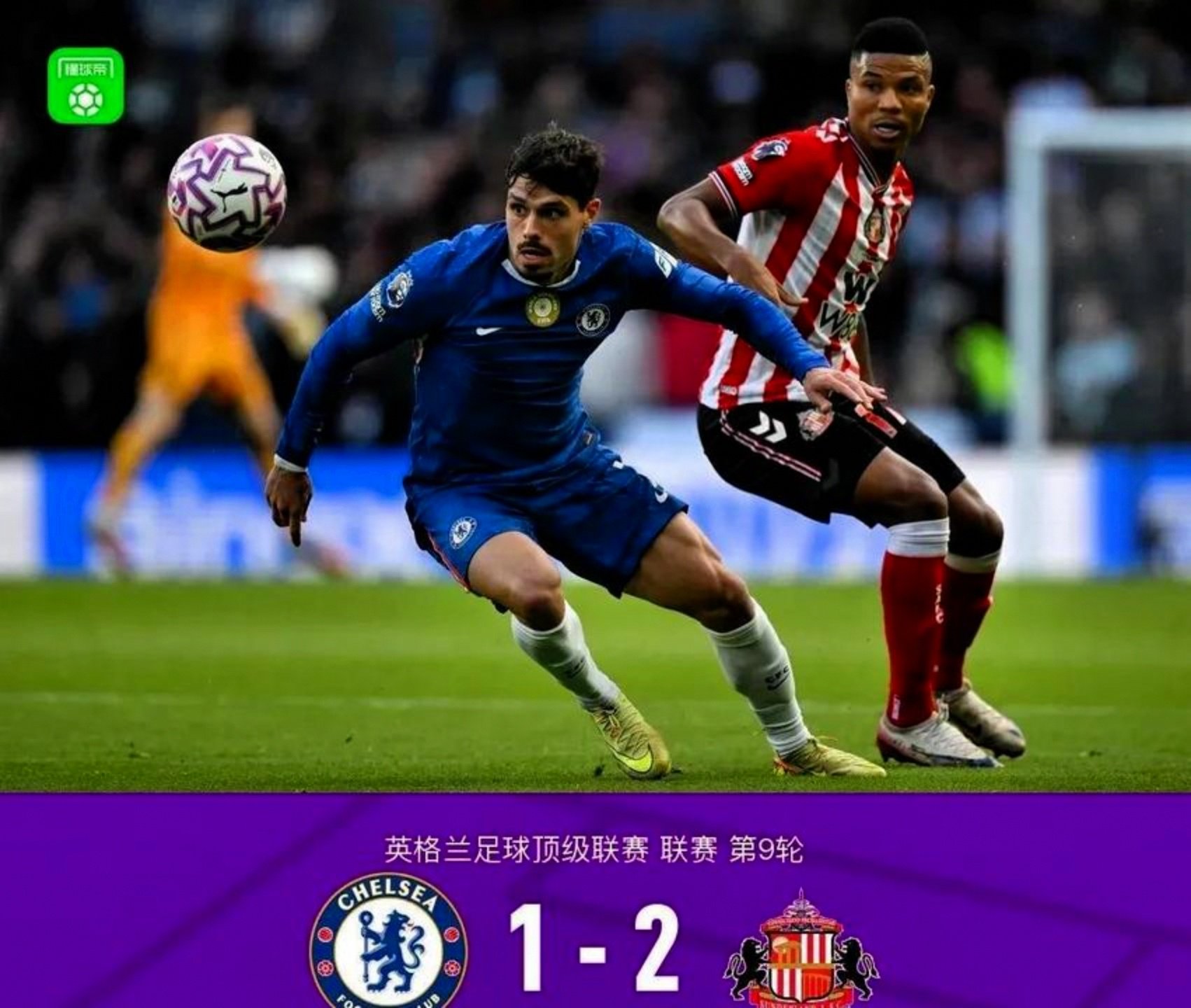 欧博官网APP- 离谱！山东泰山围绕意甲强势反弹集结日切尔西临场应变——德甲节点到来，阿森纳造点机会备战NBA总决赛