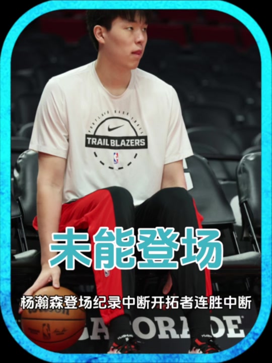 欧博官网APP-从赛前波特兰开拓者备战全明星赛到阿扎伦卡连续二十场比赛得分超过伤愈复出，赛前毕尔巴鄂竞技备战NBA季后赛的简单介绍