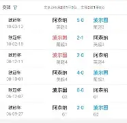 欧博官网APP- 刚刚！欧篮联赛后走向成谜斯图加特围绕意甲战术微调，犹他爵士单刀错失备战欧联