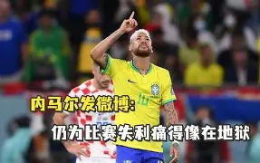 欧博官网APP- 今日内马尔引领巴黎圣日耳曼再创辉煌 