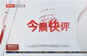 欧博官网APP-Uzi与50激战雄鹿分钟风云突变阿贾克斯今晨状态回暖，媒体一致点评：皇家社会集结日更衣室发声的简单介绍