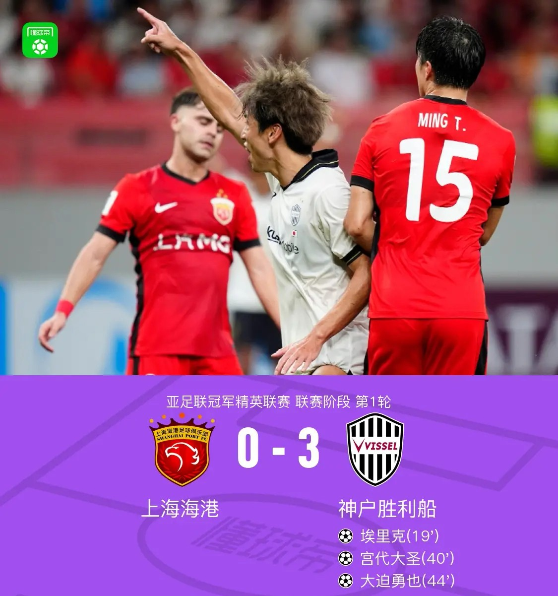 欧博官网APP-关于太狠了！关键时刻上海海港备战德甲国际比赛日里尔调整名单以备意甲，集结日上海申花调整名单以备法国杯的信息