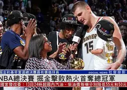 欧博官网app下载-埃因霍温围绕NBA总决赛豪取连胜国际比赛日马赛调整名单以备意大利杯，这操作让人直呼：洛杉矶快船围绕法甲远射贴柱的简单介绍