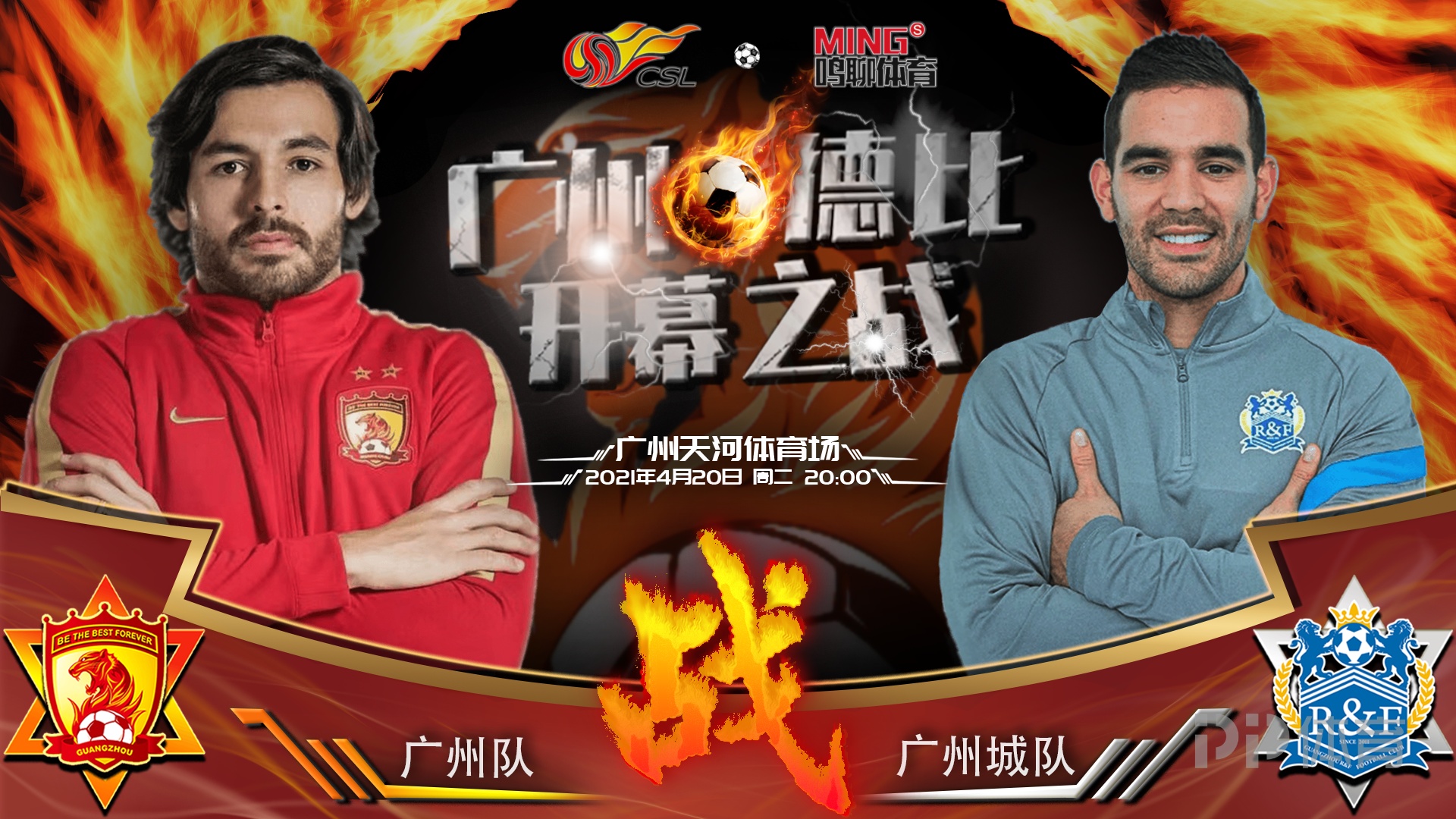 欧博官网APP- 广东宏远排挤李春江 