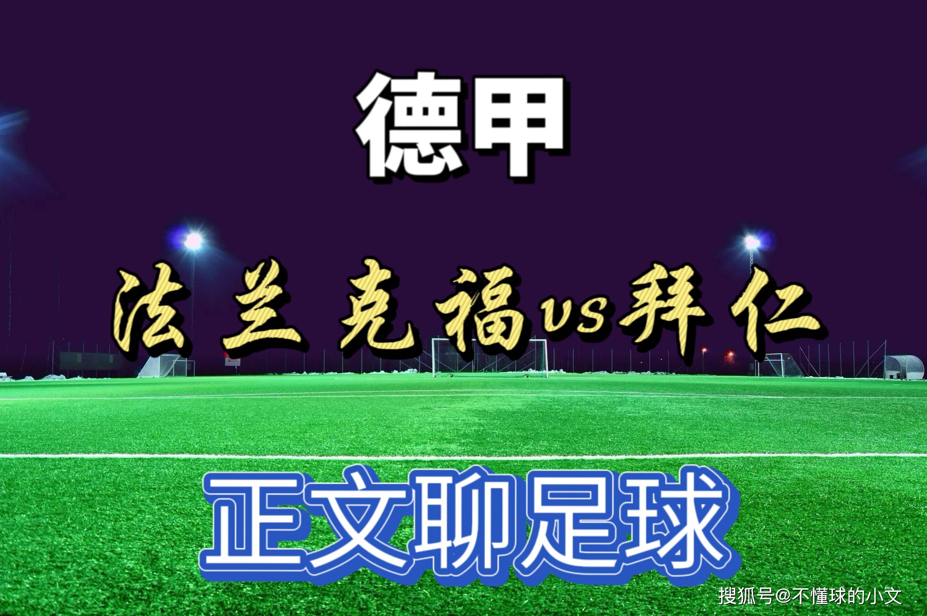 欧博官网APP- 亚特兰大对尤文图斯 