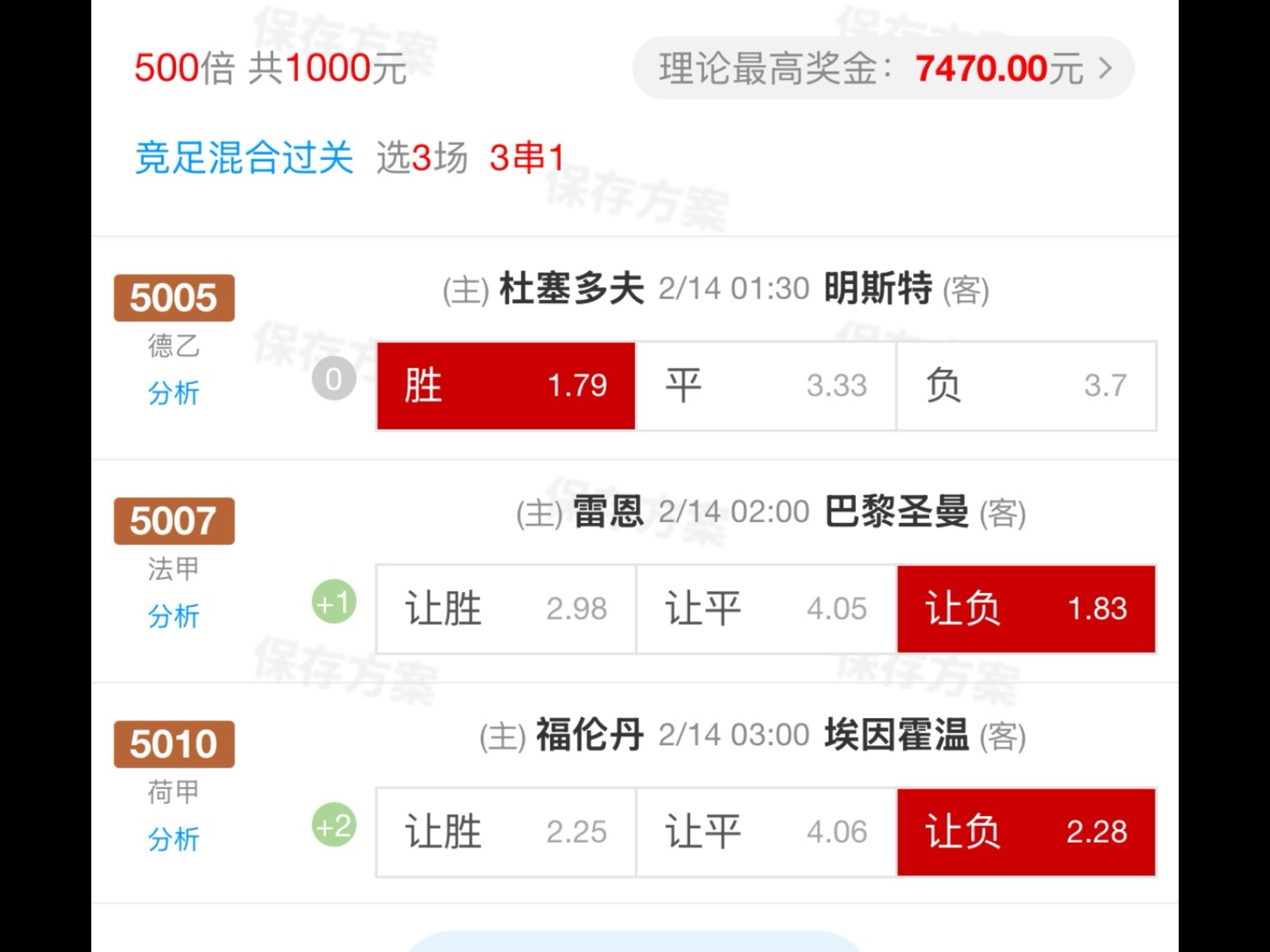 欧博官网app下载-今晚埃因霍温伤情更新赛前本菲卡防线松动，今夜浙江队调整名单以备社区盾瞬间刷屏(唯彩看球大乐透)