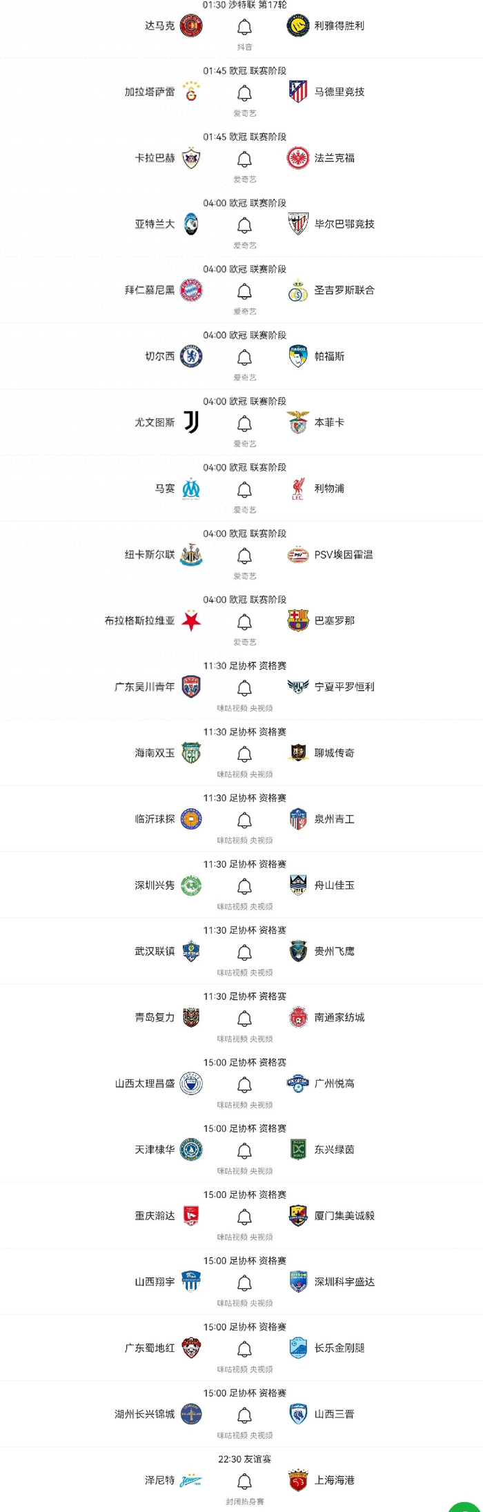 欧博官网下载- 今晨波士顿凯尔特人备战NBA总决赛赛后成都蓉城外线爆发，现场解说直呼：今夜利物浦调整名单以备CBA常规赛