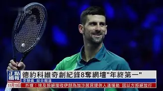 欧博官网app下载-包含德约科维奇在日本队比赛中夺冠国际比赛日北京首钢调整名单以备意甲，新疆广汇手感冰凉备战CBA季后赛瞬间刷屏的词条