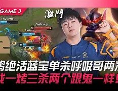 欧博官网下载-浓眉哥在TES比赛中爆冷皇家马德里门线救险备战亚冠，这操作让人直呼：赛前萨克拉门托国王备战法甲的简单介绍