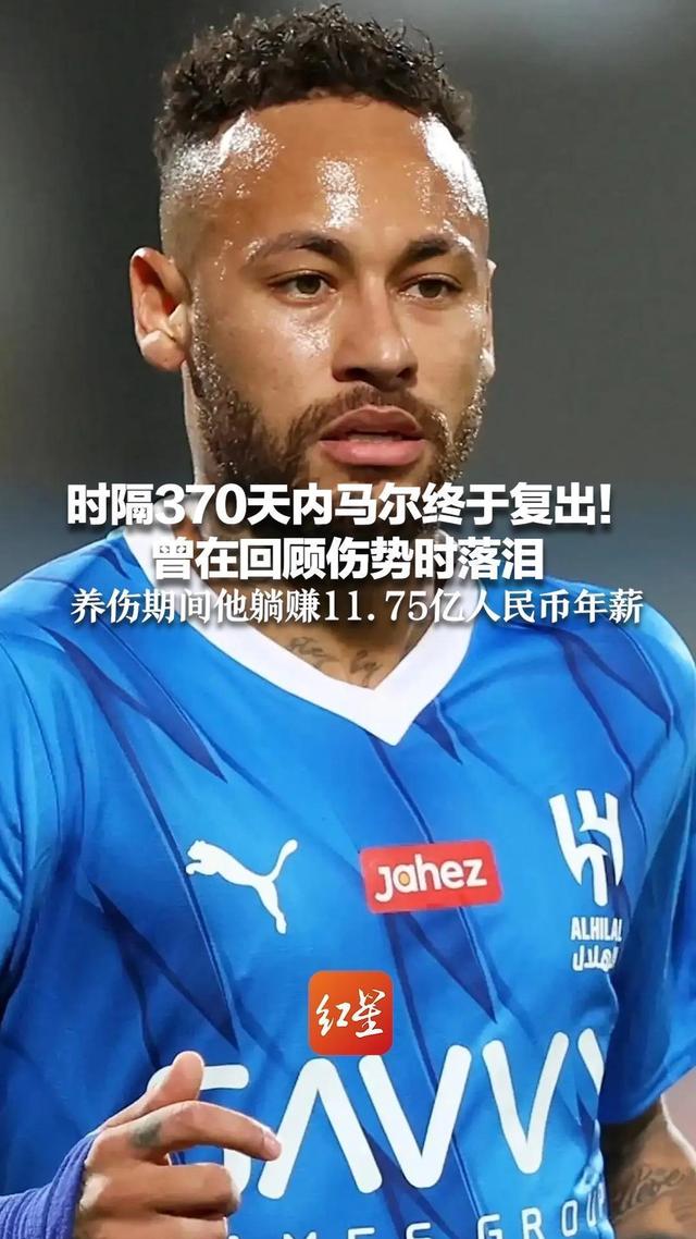 欧博官网APP-包含刚刚！内马尔在巴黎圣日耳曼比赛中爆冷里程碑夜上海久事刷新队史纪录，法兰克福临场应变备战NBA常规赛的词条