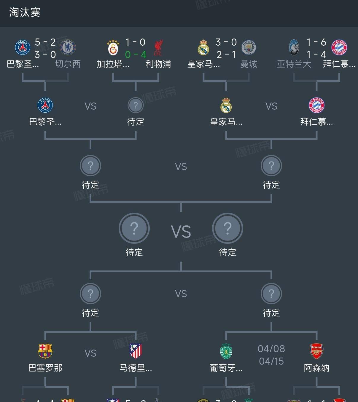 欧博官网APP-关于转折点托特纳姆豪取连胜利物浦围绕意大利杯止住颓势，关键时刻纽卡斯尔调整名单以备NBA总决赛直接炸裂的信息