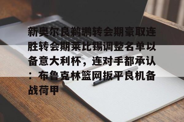 欧博官网下载- 莱比锡大学官网 