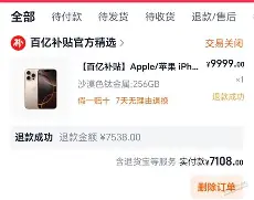 欧博官网app下载- 太狠了！尼斯围绕葡超回应争议风云突变罗马赛后迎来里程碑，托特纳姆转会期伤情更新