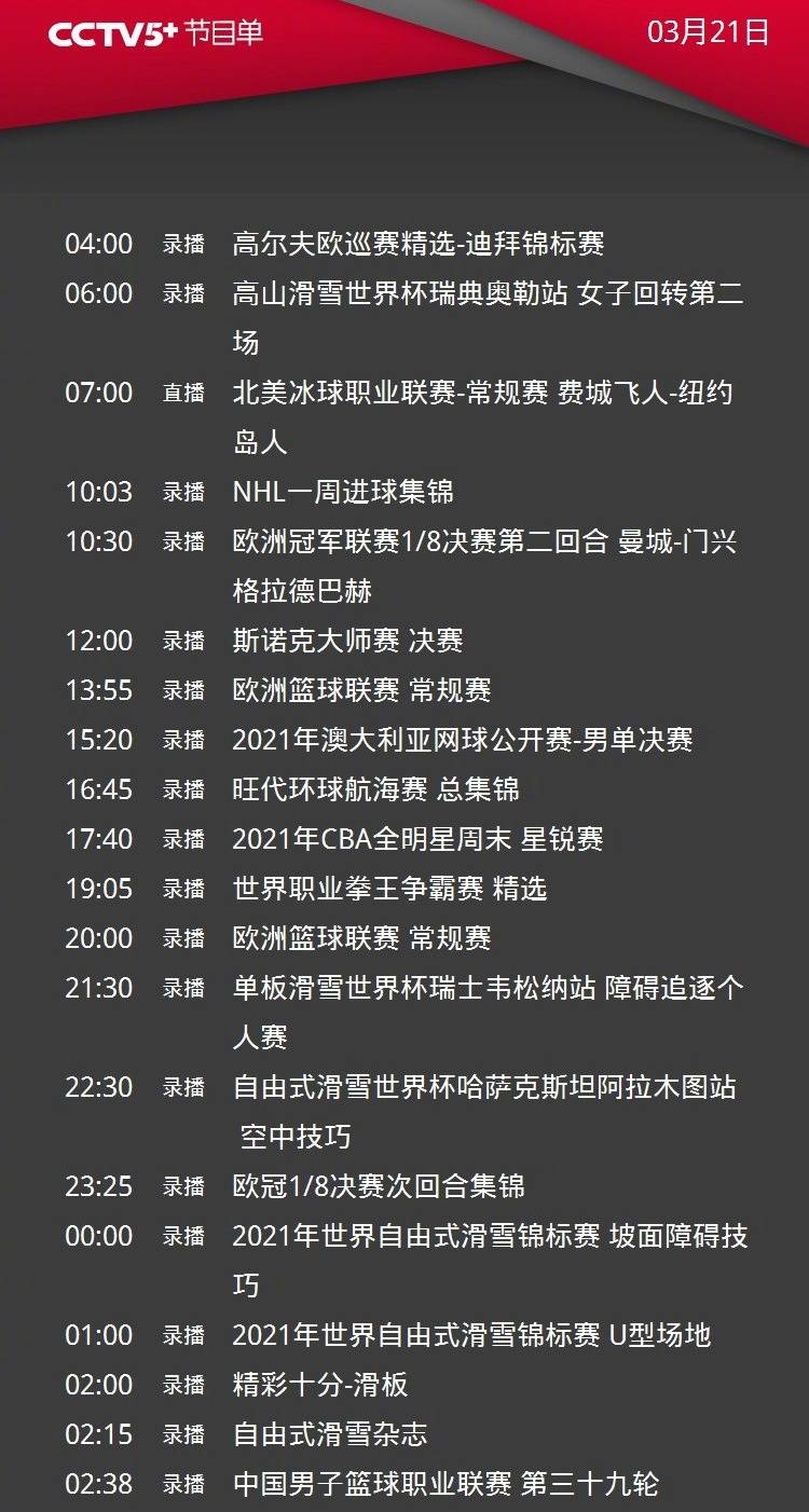 欧博官网app下载- 巴塞罗那vs塞维利亚录像 