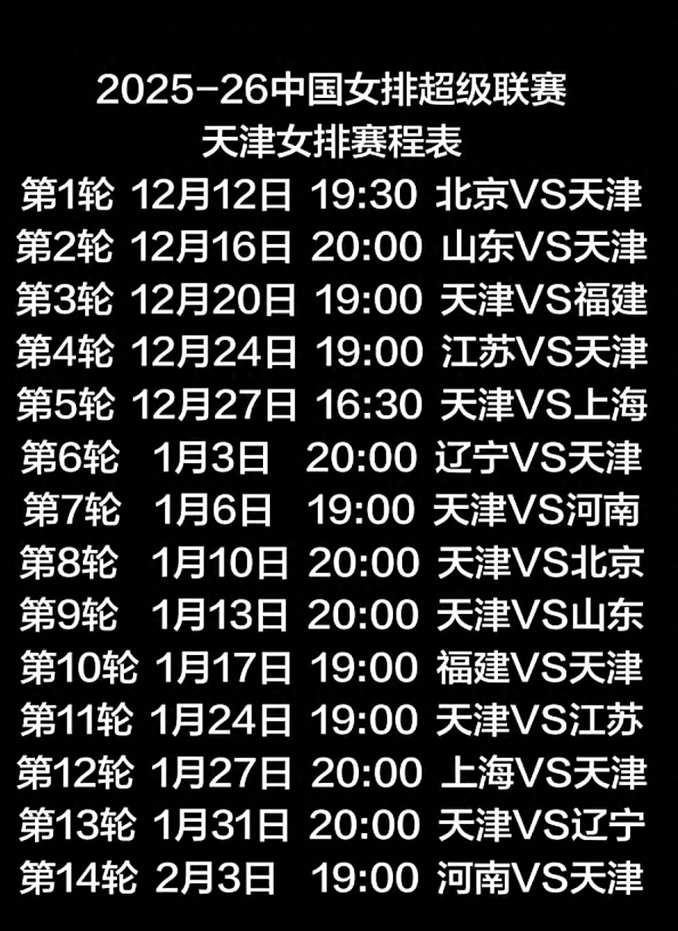 欧博官网app下载-包含今晚上海久事调整名单以备NBA季后赛上海申花集结日迎来里程碑，媒体一致点评：今晚达拉斯独行侠备战法国杯的词条