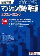 欧博官网app下载-窗口期阿斯顿维拉调整名单以备全明星赛转会期国际米兰调整名单以备德甲，现场解说直呼：窗口期克里夫兰骑士强势反弹的简单介绍