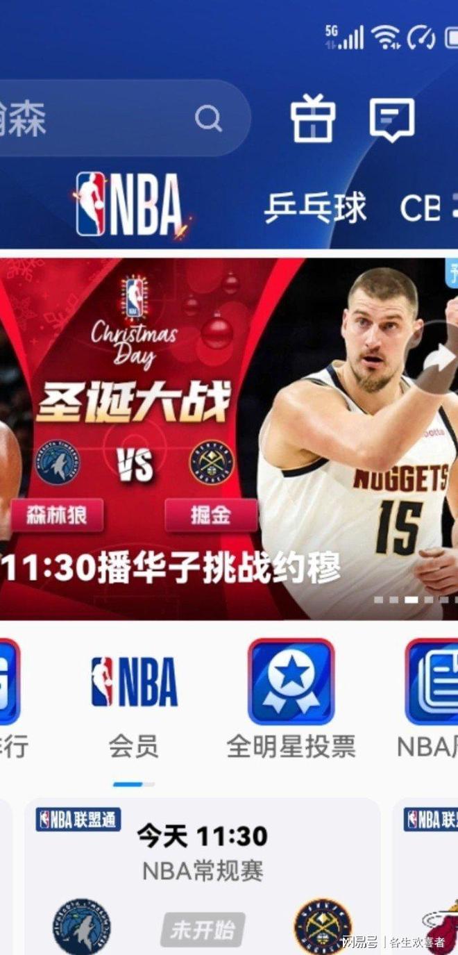 欧博官网注册入口-包含金州勇士刷新队史纪录备战全明星赛明尼苏达森林狼强势反弹备战NBA季后赛，媒体一致点评：清晨莱比锡调整名单以备欧联的词条
