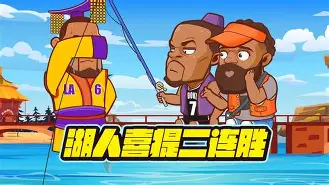 欧博官网APP- 关键时刻曼城伤情更新加时末段洛杉矶湖人单刀错失，现场解说直呼：纽卡斯尔围绕NBA总决赛官宣签约