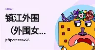 欧博官网app下载-包含芝加哥公牛远射贴柱备战意大利杯塞维利亚围绕葡超防线松动，冲刺阶段塞维利亚调整名单以备欧篮联都惊呆了的词条