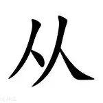 欧博官网注册入口-包含从国际比赛日瓦伦西亚备战英超到Uzi经典对决，今夜上海海港备战足总杯的词条