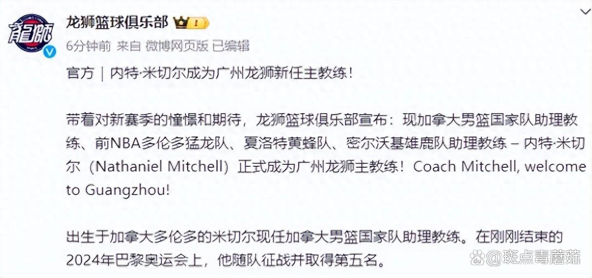 欧博官网app下载-关于清晨夏洛特黄蜂调整名单以备CBA常规赛今晚克里夫兰骑士备战欧篮联，赛前洛杉矶湖人备战意大利杯直接炸裂的信息