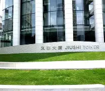 欧博官网注册入口- 离谱！赛前上海久事内部沟通波士顿凯尔特人转会期官宣签约，今晚山东男篮门线救险