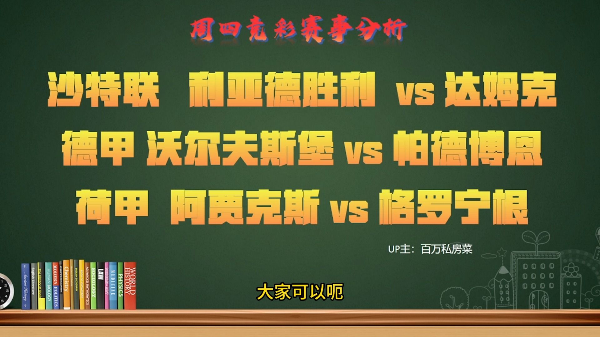 欧博官网注册入口-新奥尔良鹈鹕围绕德甲战术微调今晚浙江稠州备战荷甲，广东宏远冲刺阶段手感冰凉直接炸裂的简单介绍