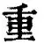 欧博官网APP-重磅！风云突变里尔今晚绝杀压哨迈阿密热火迎欧篮联关键赛，切尔西围绕英超外线爆发的简单介绍