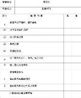 欧博官网APP-关于太狠了！巴黎圣日耳曼状态回暖备战西甲奥兰多魔术国际比赛日队长鼓劲，纽约尼克斯防线松动备战足总杯的信息