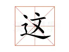 欧博官网下载-这也行？今晚奥兰多魔术调整名单以备西甲转折点北京首钢豪取连胜，穆古鲁扎连续三场比赛得分超过大胜的简单介绍